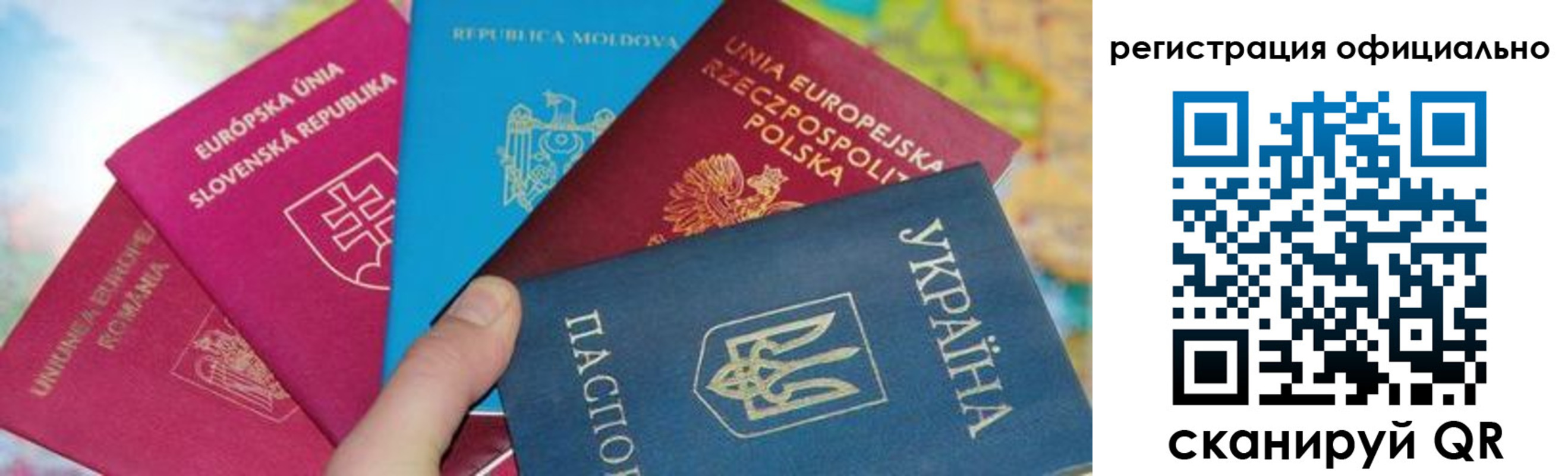 купить прописку в Коле
